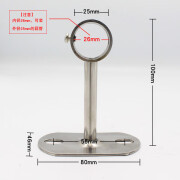 尔禾迪尼特阳台晾衣杆不锈钢吊座固定挂衣杆顶装室晒衣杆内外侧墙底座 实心吊座适合25MM管高100MM