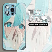 菲鸟归林大眼初音未来适用苹果15promax新款iPhone14玻璃壳13全包12/11软x 金属漆玻璃-蓝-大眼初音未来蓝底 苹果14