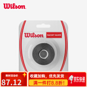 威尔胜（Wilson）保护网球拍头贴运动装备稳固可靠耐磨防掉漆配件 WRZ522800