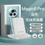 HANG适用荣耀magic6pro无线充电器手机专用立式支架闪充65w桌面充电座 白色【65W超级快充】【A9299】