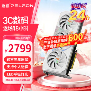 磐镭白铠 RTX3070/3070TI GDDR6X 8G显卡 256BIT 全新台式机游戏光追智能学习黑神话电脑独立显卡 【3070TI-8G】鳞甲