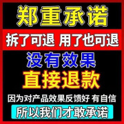 FOTRIC手机高清热成像夜视仪望远镜天眼t2热成像测温仪红外户外手持望远 高清10--20倍