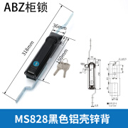 鹿色柜锁MS828天地连杆锁MS829开关控制电气柜门锁MS460黑色亚光 MS828黑色铝壳锌背