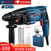 BOSCH博世电锤电钻电镐三合一GBH220冲击钻多功能大功率220V插电有线 GBH220裸机+博世冲击钻头