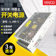 MWGD明伟开关电源 监控摄像S-200-5V40A足功率LED显示屏直流电源