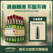 尊美醇（Jameson）爱尔兰威士忌 40度 进口洋酒 500ml*6瓶装