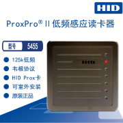 HID门禁读卡器 HID原装读卡器 5455 HID防水读头 125K低频 非接 Proximity 考勤 韦根 prox卡 一卡通 5455（灰色）