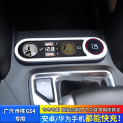 迈谷逸品 传祺GS4点烟器专用车充点烟器QC3.0双口全协议快充车载充电器 安卓快充带电压数显