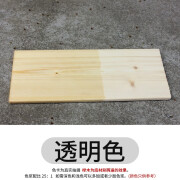 九月六号户外防腐木专用油漆木房子木蜡油凉亭围栏木屋木头建筑防水防晒漆 户外快干(透明色)防水防晒 1L