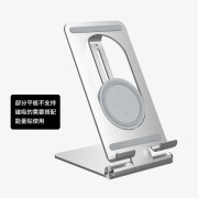 图秃兔 适用小米Pad 6S Pro平板无线磁吸充电器苹果iPad Pro 2024无线充电支架vivo Pad3 Pro平板支架充 平板无线充电支架银色 支架