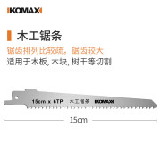 科麦斯（KEMAISI）锯条 往复锯条 曲线锯条木工铝材金属不锈钢切割电锯片马刀锯锯片 15CM木工锯条