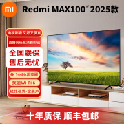 XIAOMI新款小米100寸8K液晶电视机5575120寸网络智能WiFi高清家用大屏 50寸全面屏智能网络+蓝光护眼 + 官方标配