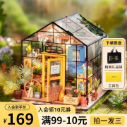 若物diy小屋若来凯西花房diy手工制作积木拼装模型圣诞节礼物送儿童