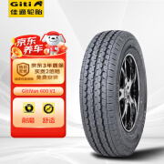 佳通(Giti)轮胎165R14LT 96/95S GitiVan600V1 适配日产