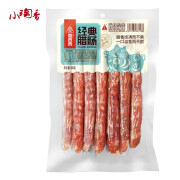 香贡贡腊肠300g香肠即食小零食广味特产正宗广式炒饭串烧烤 经典腊肠300g袋装