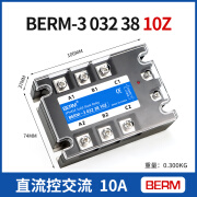 贝尔三相固态继电器SSR直流控交流BERM3-30323840Z 25A 40A 60A 200A BERM-3 032 38 10Z