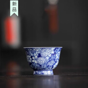 今诩景德镇青花万花高足茶杯单杯个人家用主人杯功夫茶具客杯品茗杯 万花高足杯