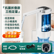 Klean Kanteen抽水器桶装水电动压水器吸水器矿泉水上水器饮水机取水器抽水泵 【白银款】三档随心定量+耐航