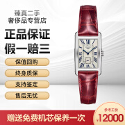 【二手99新】浪琴(Longines)手表黛绰维纳系列女表方形石英腕表时尚优雅方盘女表小坦克送礼七夕 L5.512.4.71.5银色23.3x37mm 单表