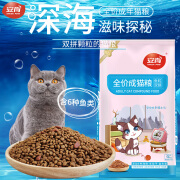 安肯猫粮金标成猫幼猫成猫粮老年猫通用猫粮增肥发腮天然粮益生菌粮 成猫粮10kg添加6种海鲜车前子