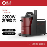 扬子吸尘器大型工厂车间粉尘强力大功率大吸力商用吸水机 C4-175/30