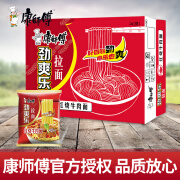 康师傅方便面 劲爽乐系列24袋整箱 袋装泡面混合口味 宵夜速食代餐面 红烧整箱装24袋