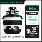 吨吨BOTTLEDJOY王一博同款熊猫吨吨暖吨吨316保温杯 0.5L萌吨吨保温杯-熊猫吨吨