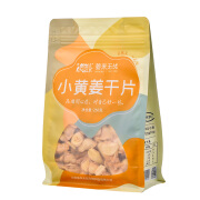 生姜片云南小黄姜片泡茶原始点老姜片茶姜汤 干姜片(250g/袋)