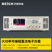 BEICH贝奇CH9823A大功率可编程直流电子负载测试仪500V/120A/5000W CH9810 150V/60A/600W