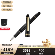 万宝龙（MONTBLANC） 钢笔大班系列经典款145墨水笔签字笔 经典款 镀金色 F106513 1件