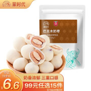 蒙时代厚乳巴旦木奶枣网红夹心椰香乳酪无核奶酪枣125g休闲零食蜜饯果干 125g1袋【椰香奶枣】