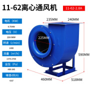 朝雨-离心抽风机V工业管道强力厨房排油烟V 2.6A-0.55KW-220V-风量1215-2