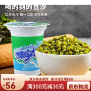 百润家新日期冰镇绿豆沙饮料300ml*8杯夏饮清凉解渴绿豆冰沙饮品 【6杯】绿豆沙冰(冷藏后更佳)