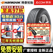 韩泰轮胎【包安装】韩泰轮胎HP2 RA33 225/60R18 100H 吉利博越长安CS75