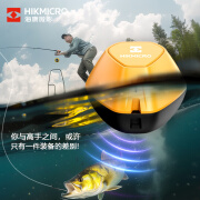 HIKMICRO海康微影探鱼器声呐水下高清可视夜视鱼锚鱼竿深钓鱼水下找鱼神器 FS01（安卓版）