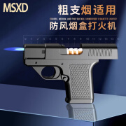 MSXD枪样式带烟盒充气打火机创意直冲打火机一体新奇特生日礼物男士 商务黑 不可换弹夹 1个