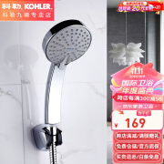 科勒（KOHLER）花洒淋浴花洒喷头通用豪华型四功能淋浴喷头12861T