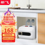 新飞小厨宝储水式电热水器1500W速热恒温8L大容量上出水家用厨房台下节能省电小型速热速热厨宝商用 A6(6L机械款裸机+全套配件) 自行安装