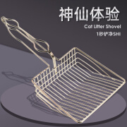 宠袋（CHONLDERL）猫砂铲不锈钢金属一体式特大号猫铲屎神器猫砂清理铲猫咪用品大全 小号