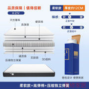 oeny记忆棉床垫薄款记忆棉盒子高箱床垫席梦思家用压缩薄款弹 柔软款（厚度约12CM）独立 1800mm*2000mm