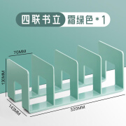 书立架阅读架书夹桌上书架桌面固定书本收纳神器分隔板书桌立架课桌收纳学生用透明亚克力置物架 【升级特厚/摔不破】四栏-绿色-1个.