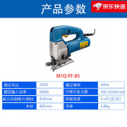 东成 曲线锯FF-85/65拉花锯钢丝线小型台式锯DIY切割木工家用 M1Q-FF-85