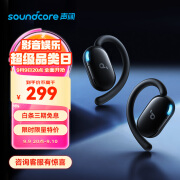 声阔（SoundCore）声阔soundcore V30i声阔不入耳蓝牙耳机黑挂耳式舒适运动跑步骑行 new可旋转耳挂零感佩戴-黑色