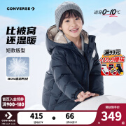 Converse匡威儿童羽绒服2024冬季新款防风外套男女童保暖连帽短款羽绒服 藏青蓝 140/68（S）