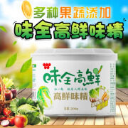 CLCEY味全 中国台湾进口高鲜味精200g素食佛家纯素家用蔬菜味精全素