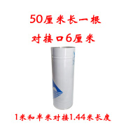 褚袆卉201不锈钢排烟管半米烟囱50公分长 直径18cm烟管【0.5米长】0.6mm厚度