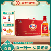 劲牌 中国劲酒125ml 35度小瓶礼盒装 35度 125mL 6瓶