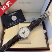 【二手99新】全新未使用浪琴（LONGINES）名匠系列 新款机芯自动机械多功能商务休闲男表 40mm 白盘皮带 L2.909.4.78.3 24年全新全套