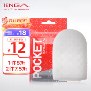 TENGA 日本进口 一次性飞机杯男用自慰器男性性成人情趣用品玩具 