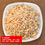 Derenruyu熟花生碎商用配料 熟2-4mm1斤（1斤装x1袋 2kg ）